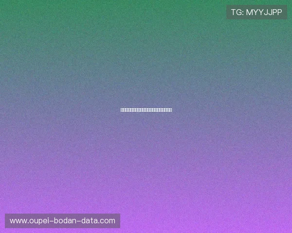 开云官方认证靠谱吗彩票数字高频玩法防骗避坑