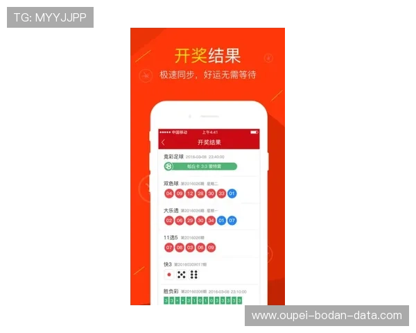 玩球直播彩票数字高频玩法避坑防骗指南